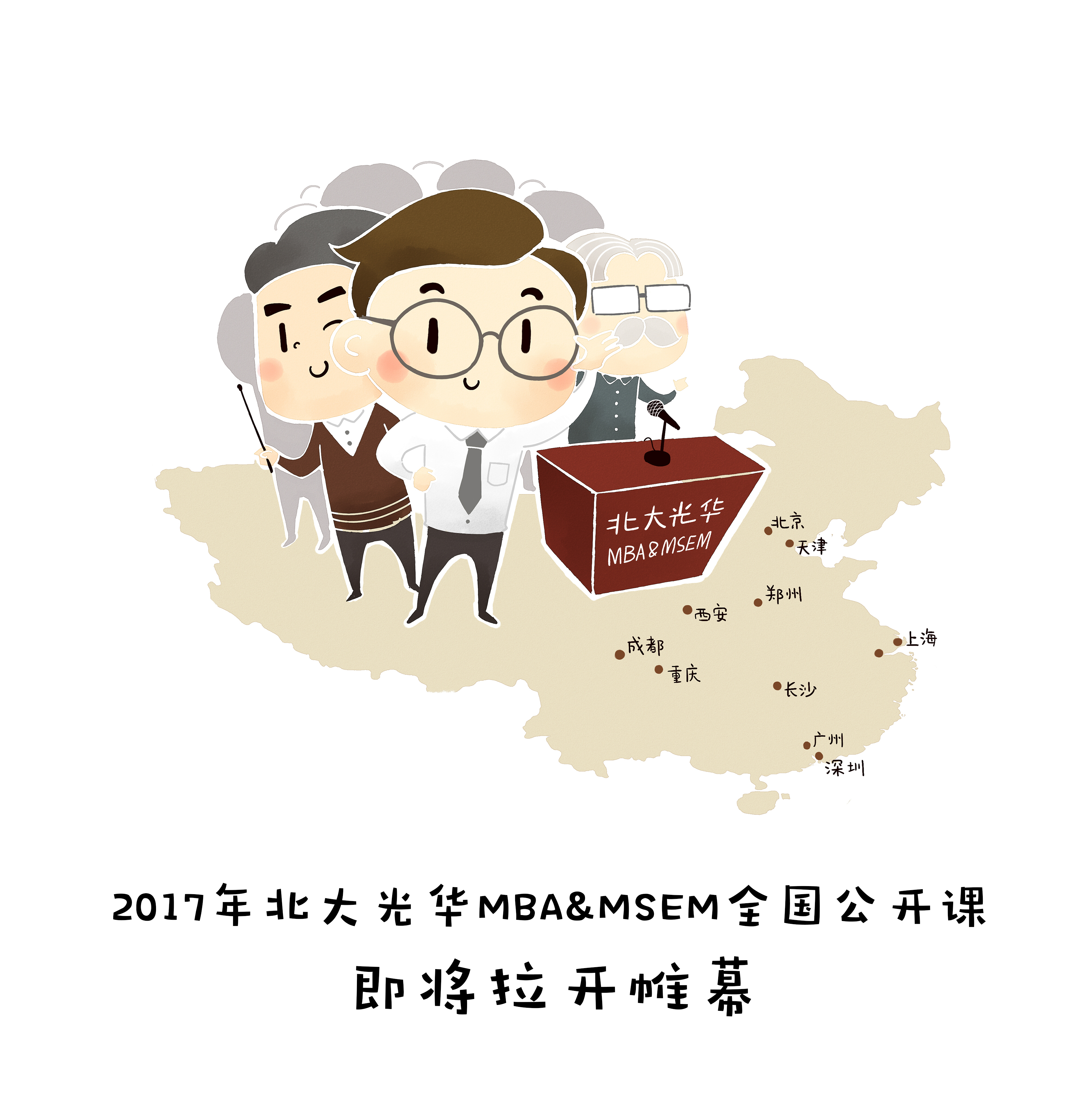 万利·(中国区)官方网站