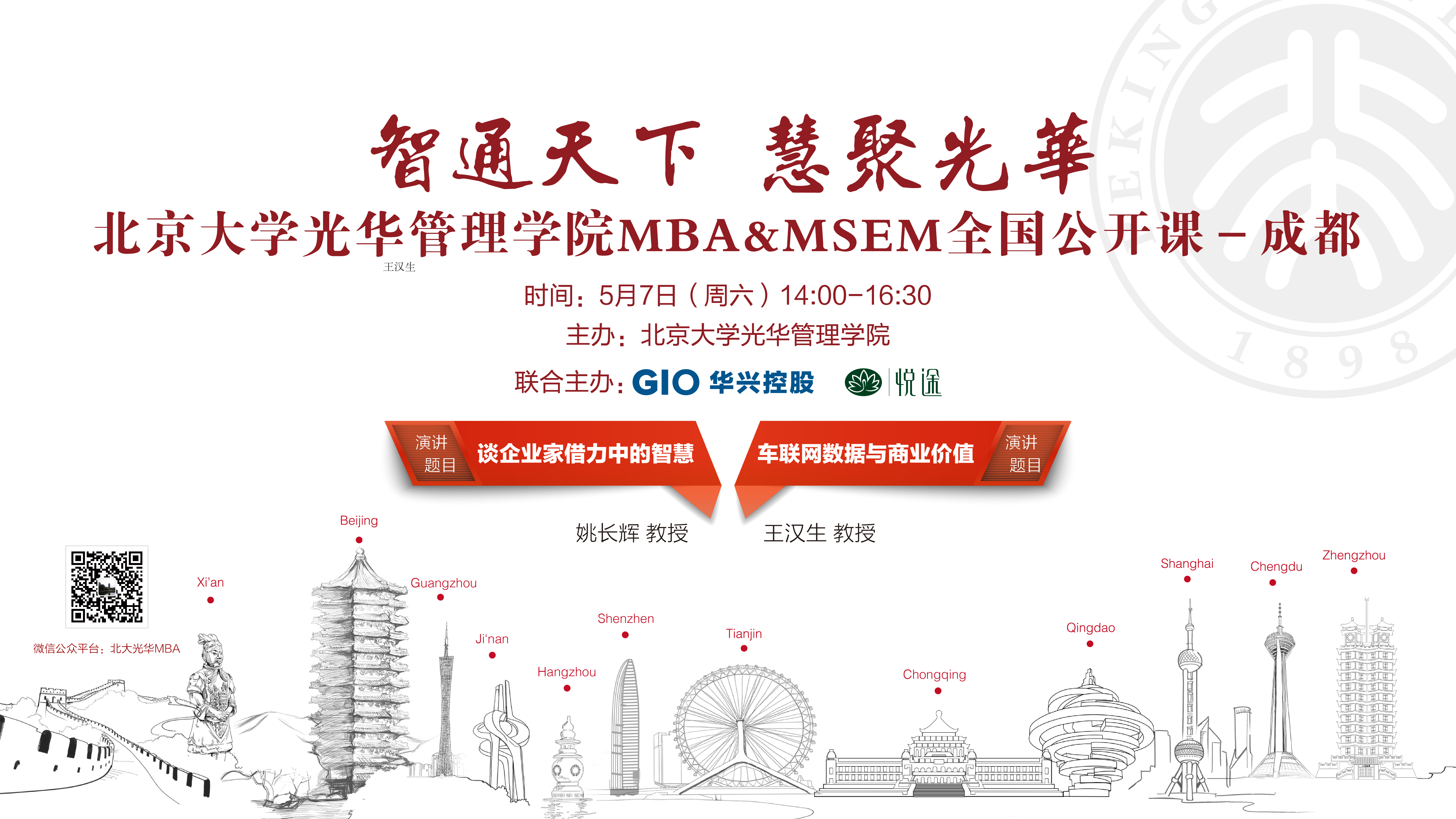 万利·(中国区)官方网站