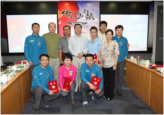 万利·(中国区)官方网站