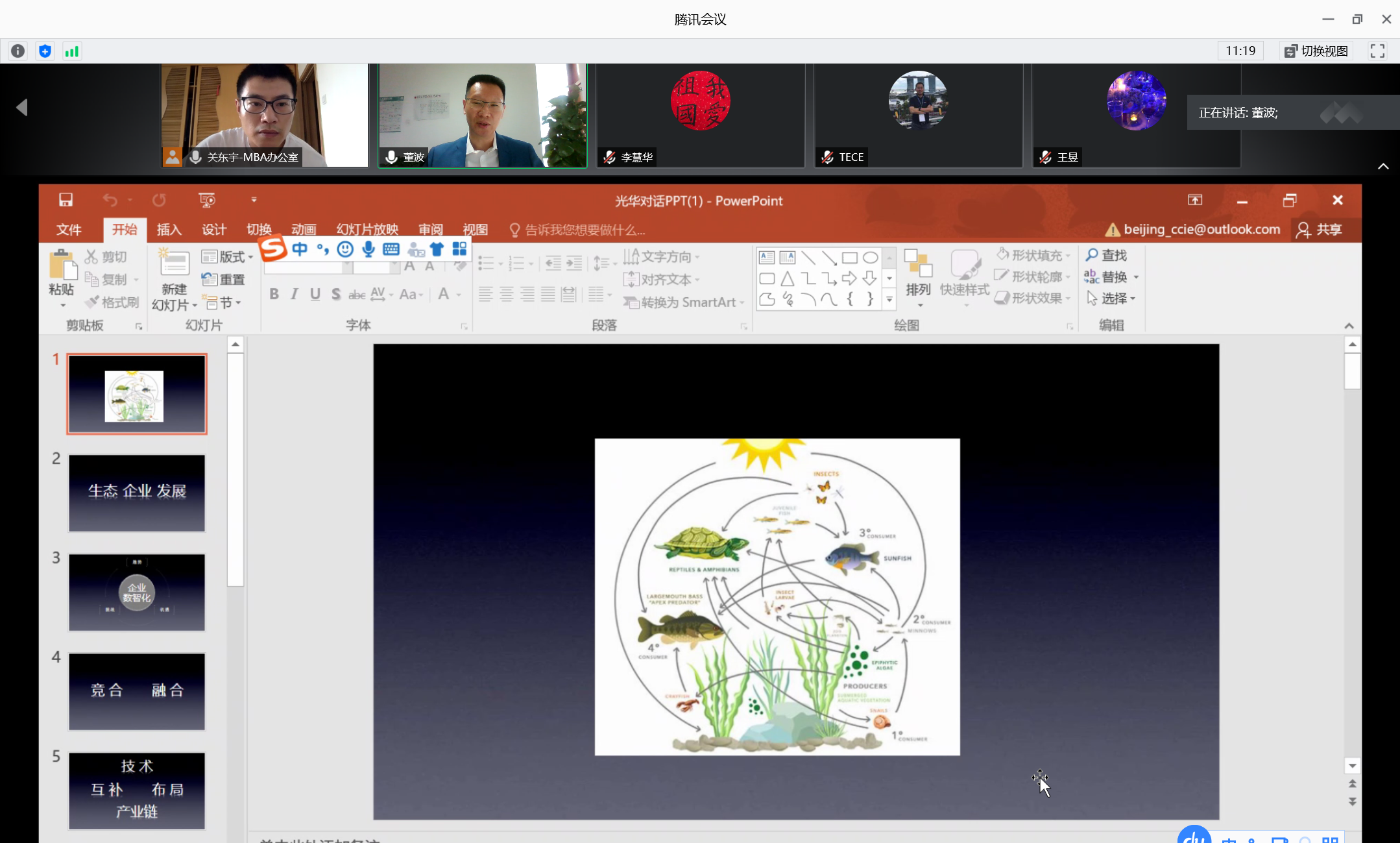 万利·(中国区)官方网站
