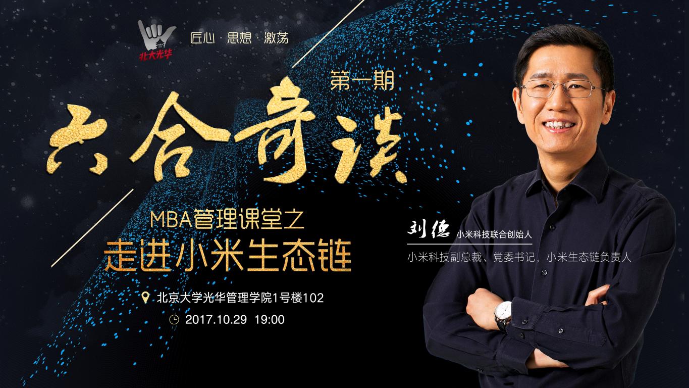 万利·(中国区)官方网站