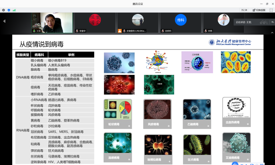万利·(中国区)官方网站