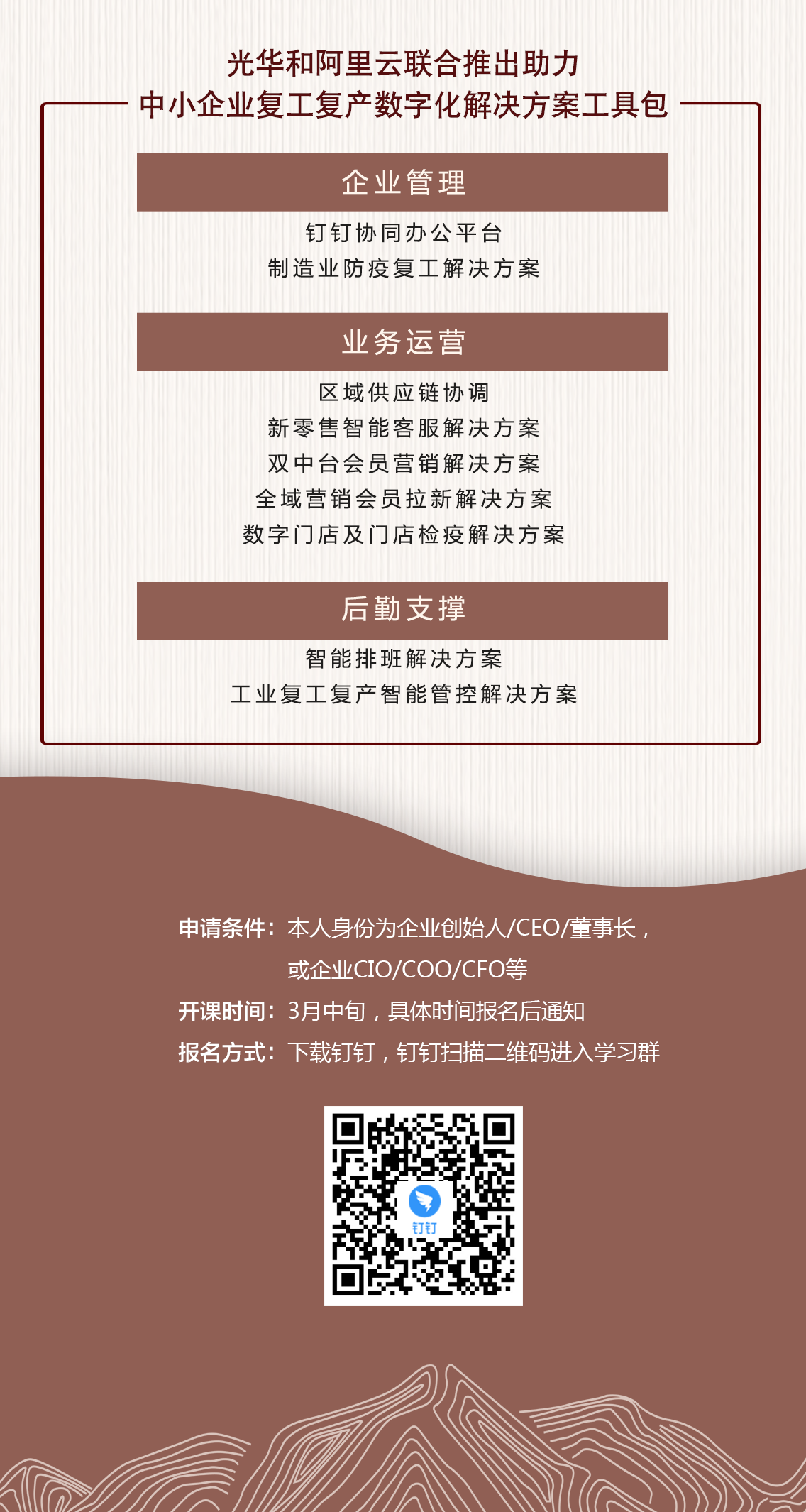 万利·(中国区)官方网站