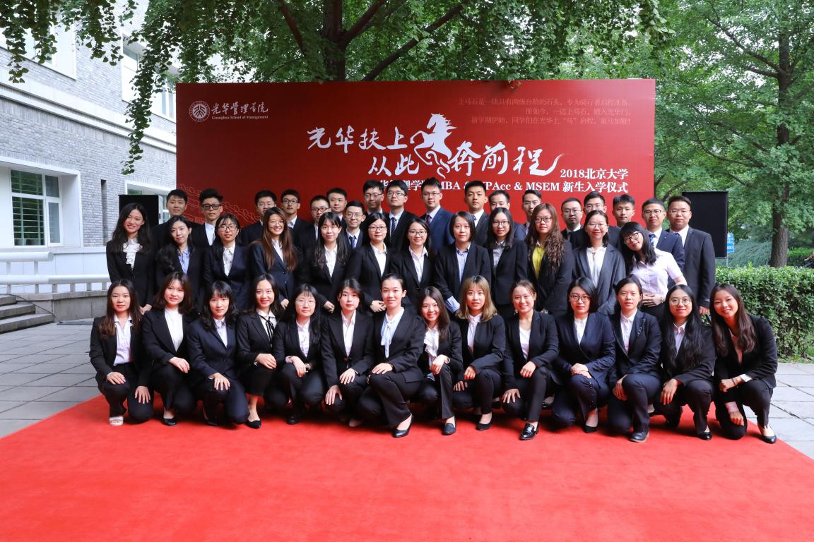 最青春｜最好的我们（Ⅱ）