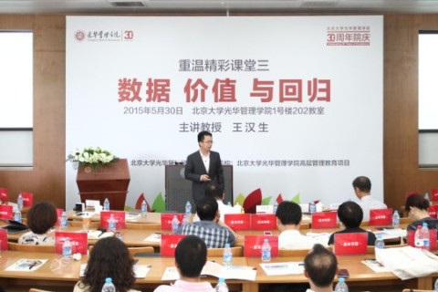 万利·(中国区)官方网站