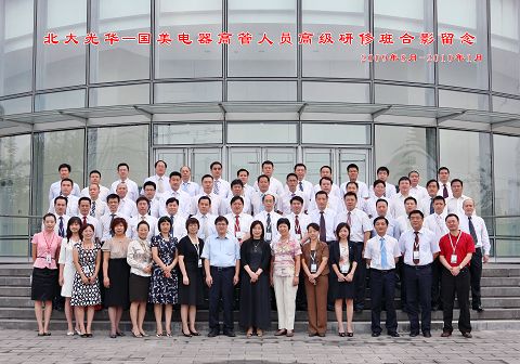 万利·(中国区)官方网站