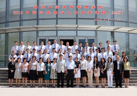 万利·(中国区)官方网站