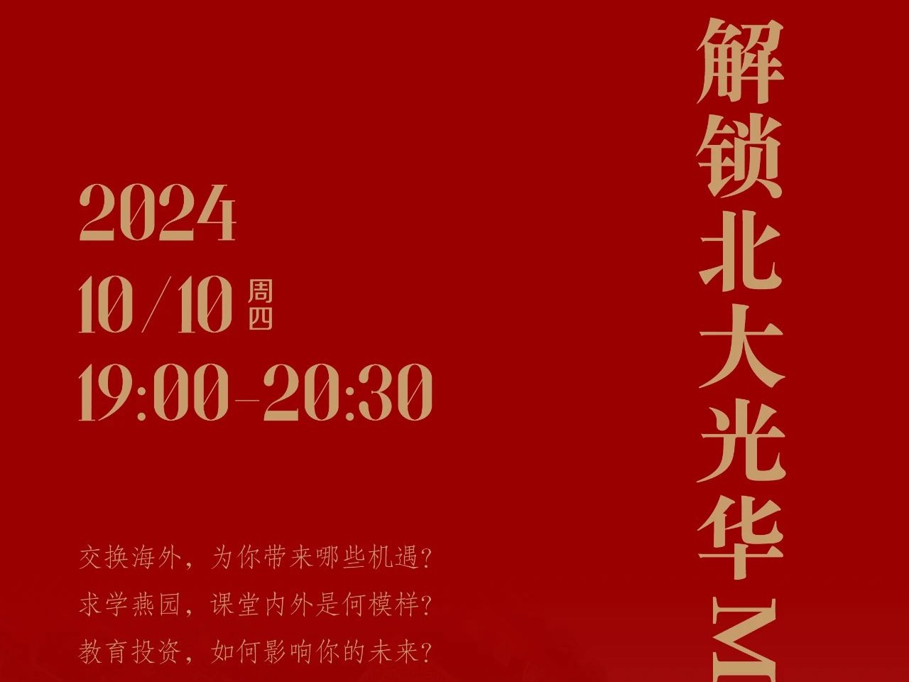 万利·(中国区)官方网站