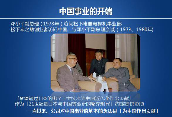 万利·(中国区)官方网站