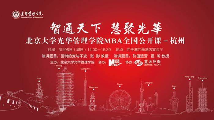 万利·(中国区)官方网站