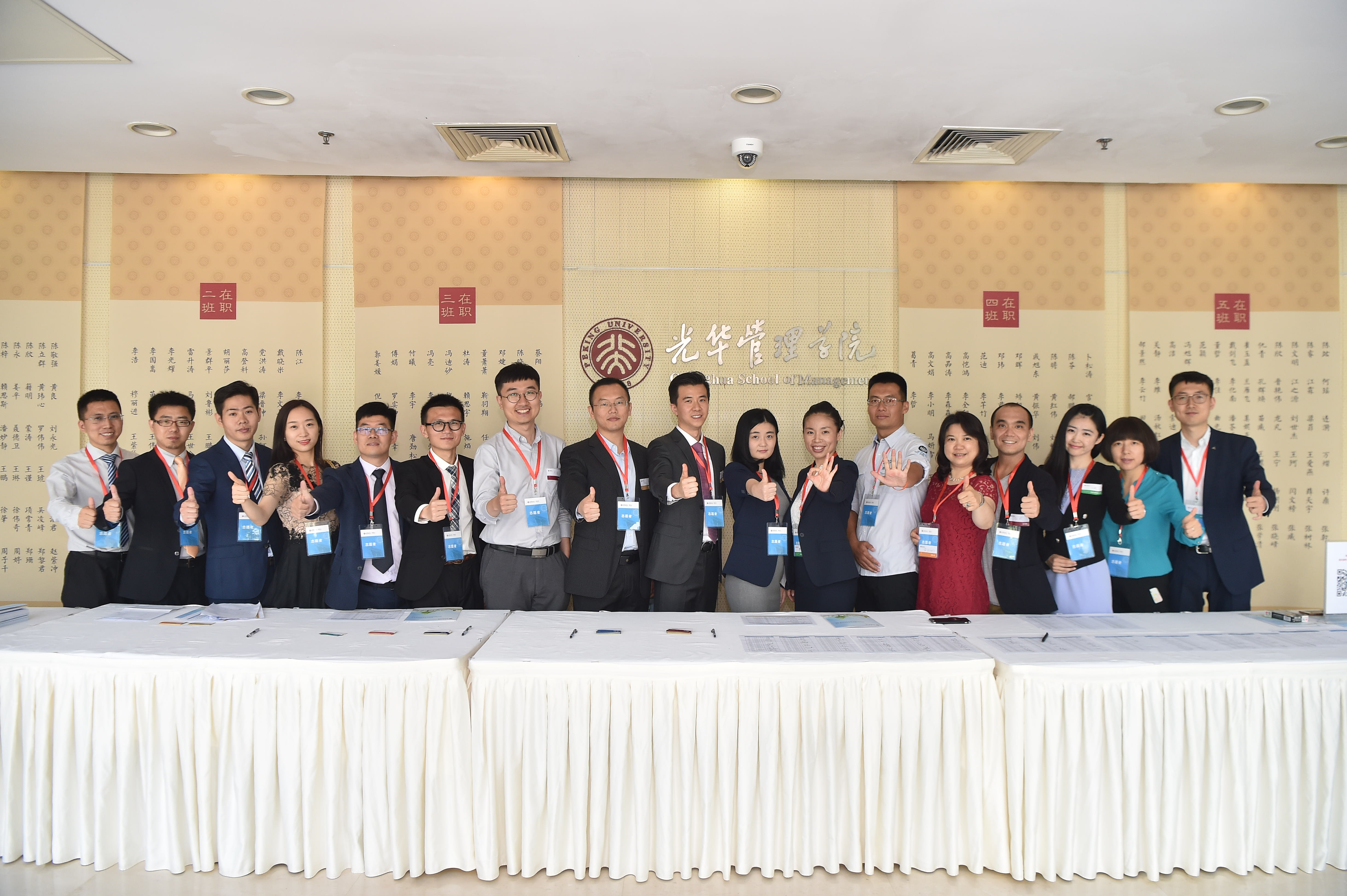 万利·(中国区)官方网站