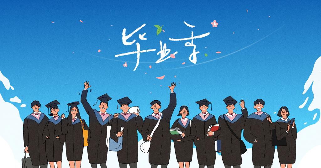 万利官网EMBA | 踏歌远行 结业快乐