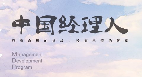 万利·(中国区)官方网站