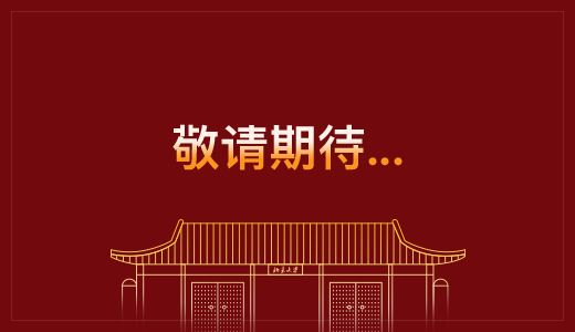 万利·(中国区)官方网站